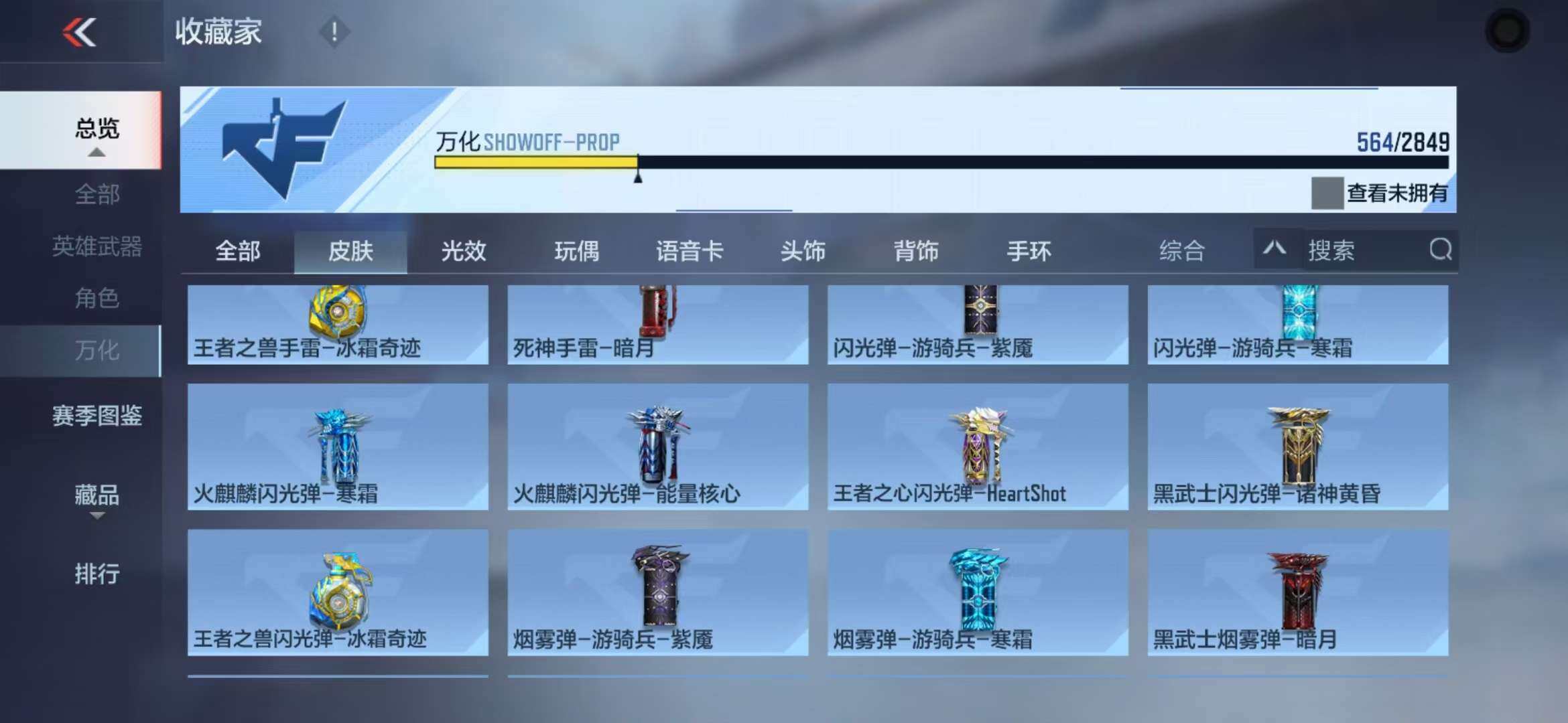 http://www.zhanghaojia.com/