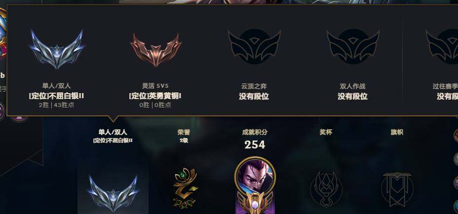 LOLEY39130英雄联盟账号详情图3 LOLEY39130英雄联盟账号详情图3