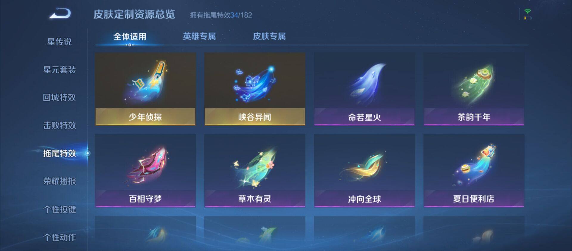 WZ033216354王者荣耀账号详情图22 WZ033216354王者荣耀账号详情图22