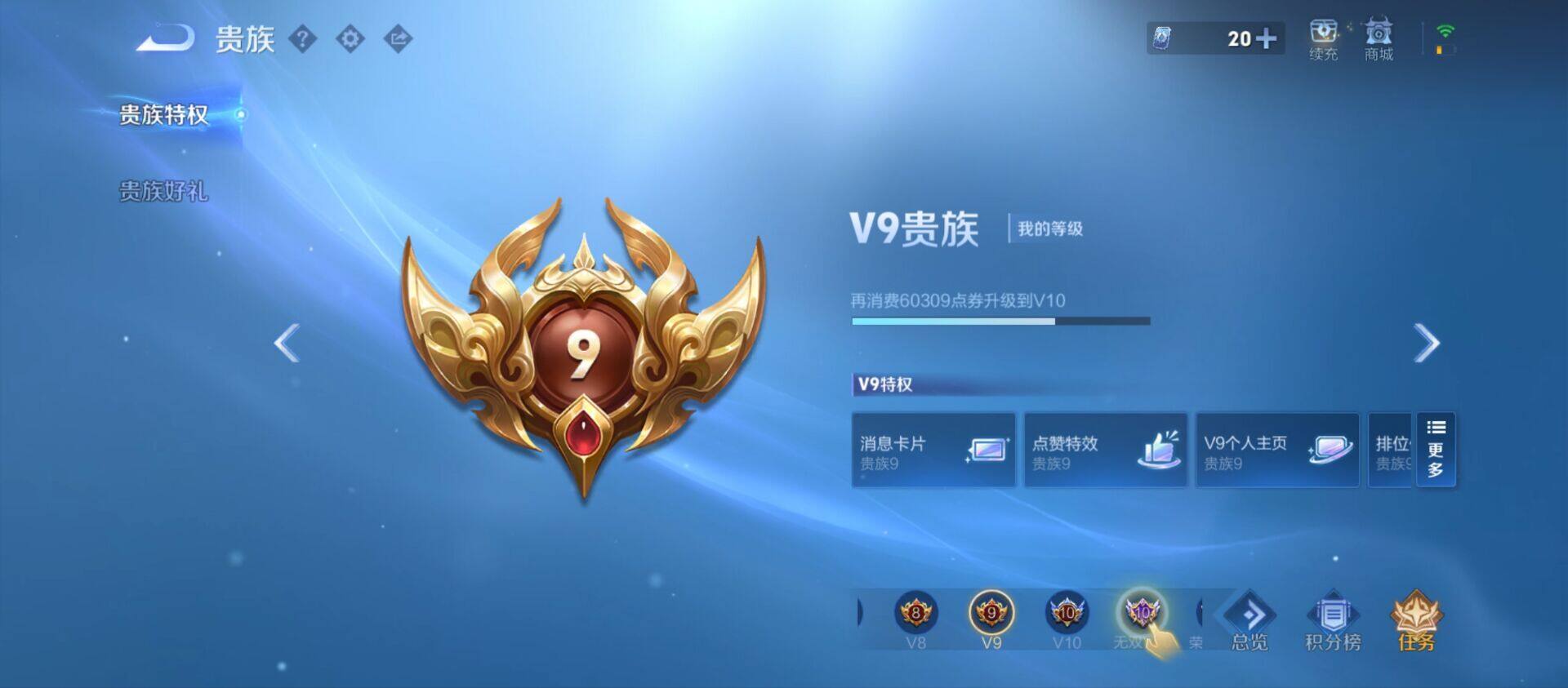 WZ033216737王者荣耀账号详情图13 WZ033216737王者荣耀账号详情图13