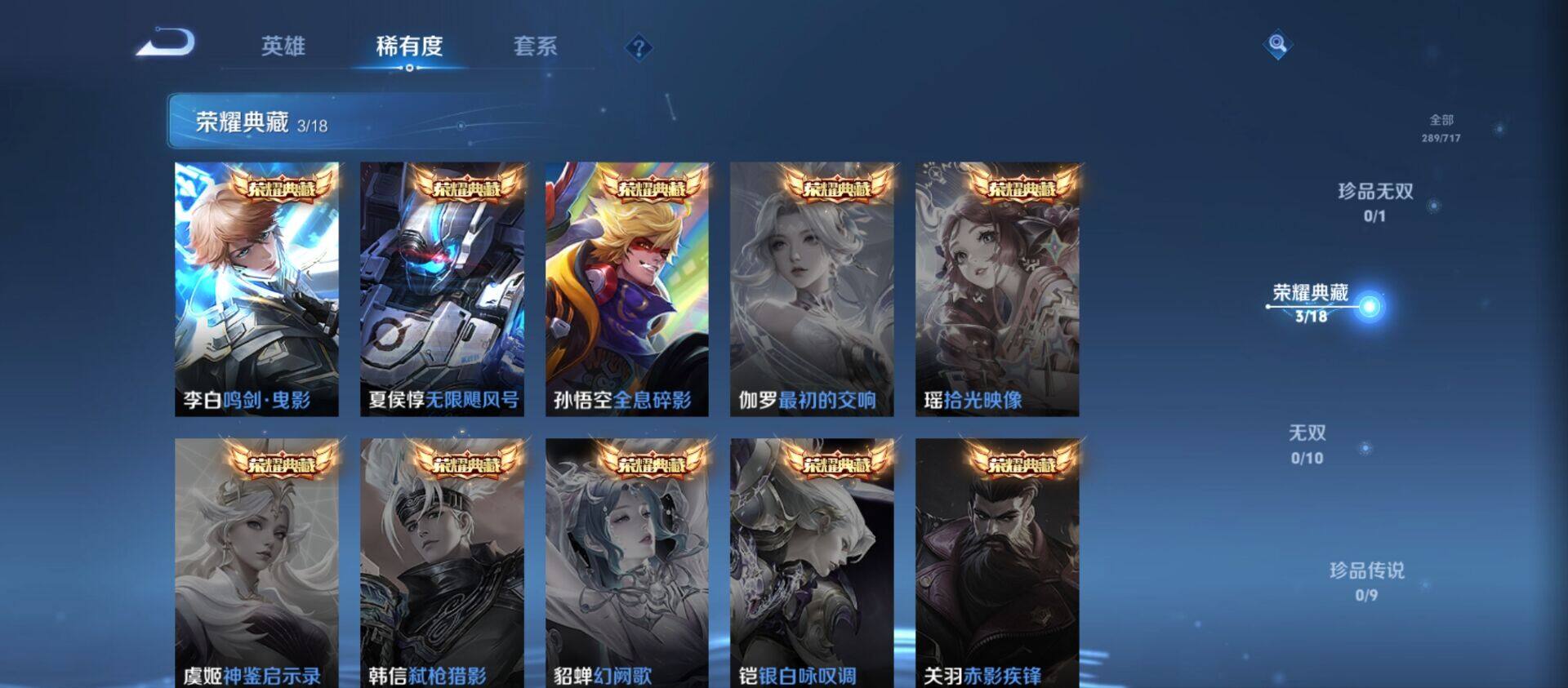 WZ033216737王者荣耀账号详情图21 WZ033216737王者荣耀账号详情图21