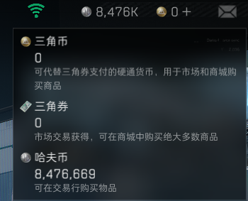 SJZEY312988三角洲行动账号详情图15 SJZEY312988三角洲行动账号详情图15
