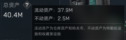 SJZEY312988三角洲行动账号详情图21 SJZEY312988三角洲行动账号详情图21