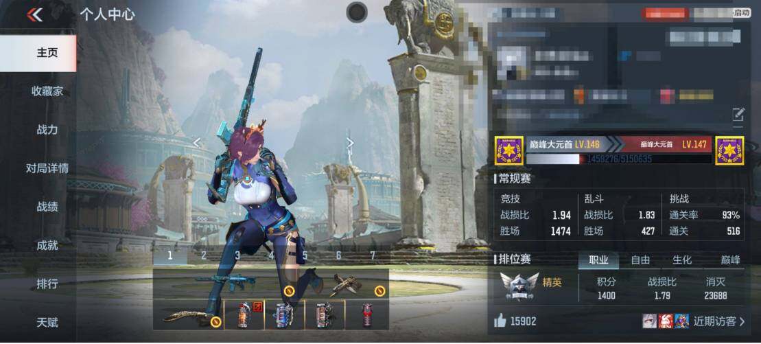 CFMEY341583枪战王者账号详情图4