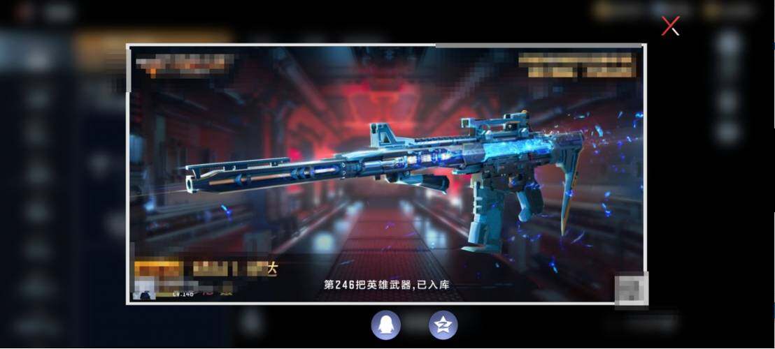 CFMEY341583枪战王者账号详情图6