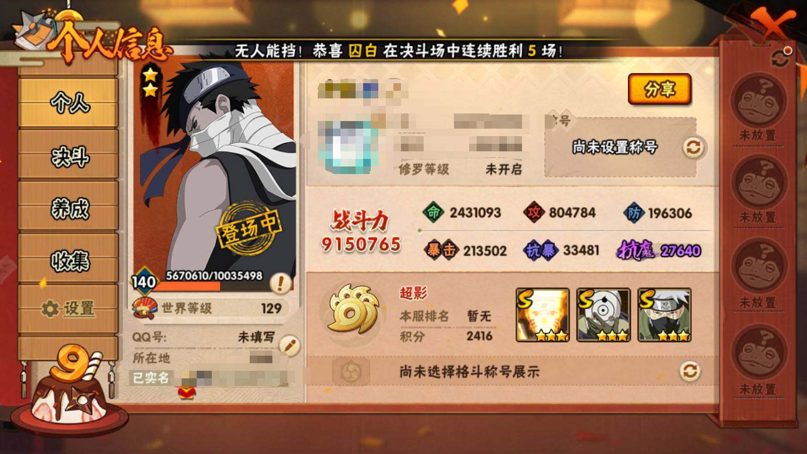 HY14698