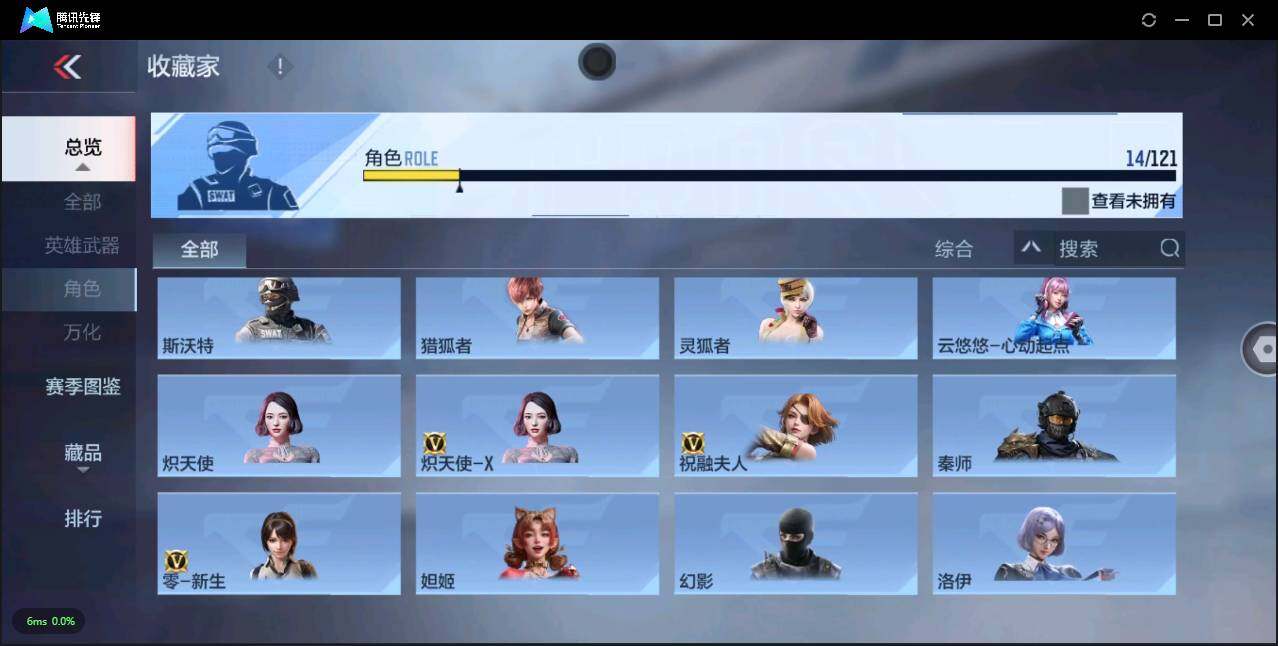 CFMLXY341461枪战王者账号详情图12 CFMLXY341461枪战王者账号详情图12