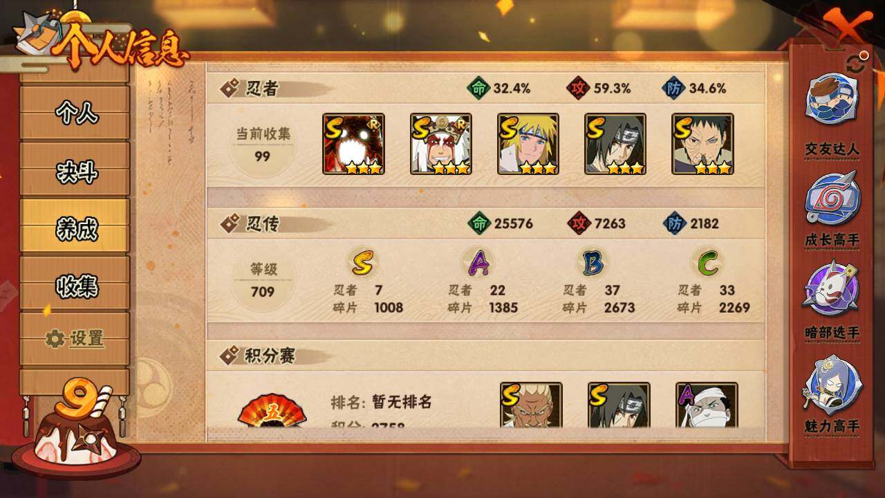 HY14695