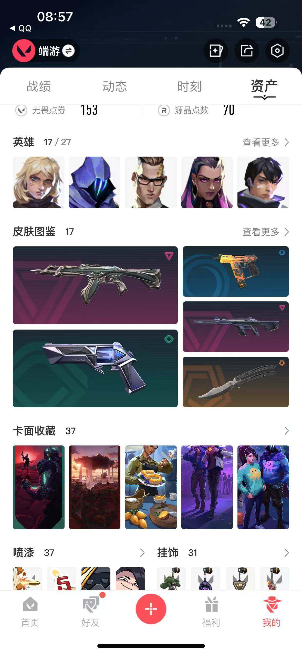 VAL11039