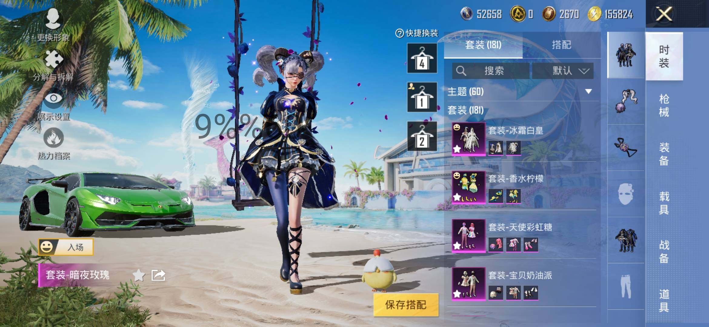 HPYXS3300057和平精英账号详情图5