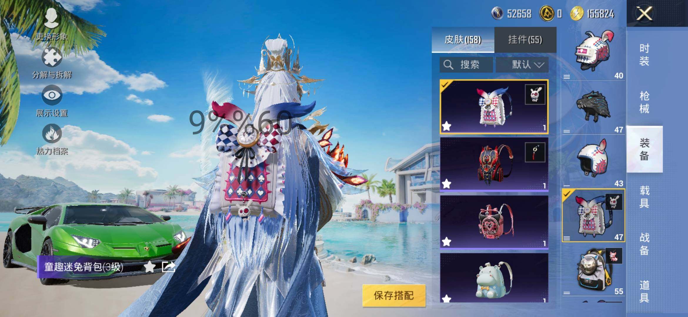 HPYXS3300057和平精英账号详情图14