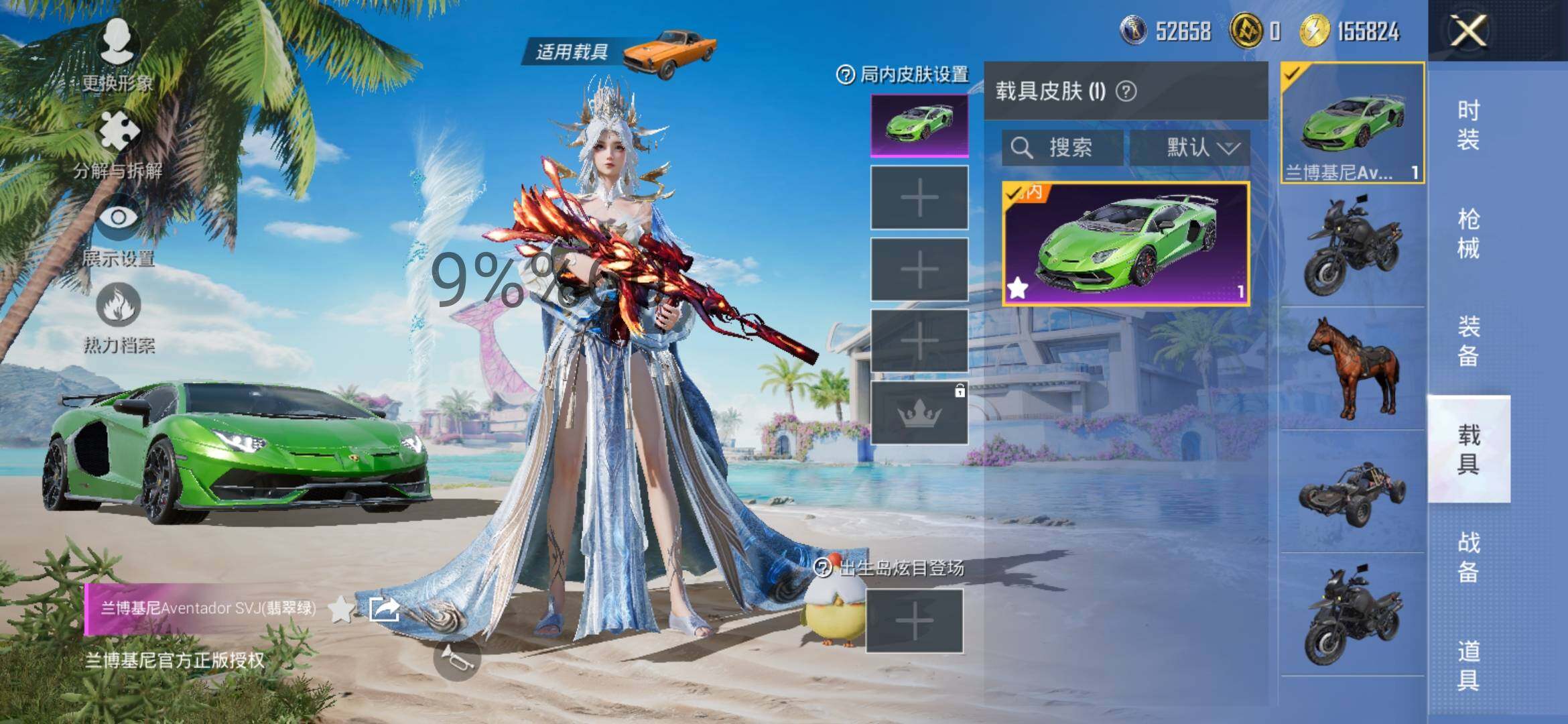 HPYXS3300057和平精英账号详情图15