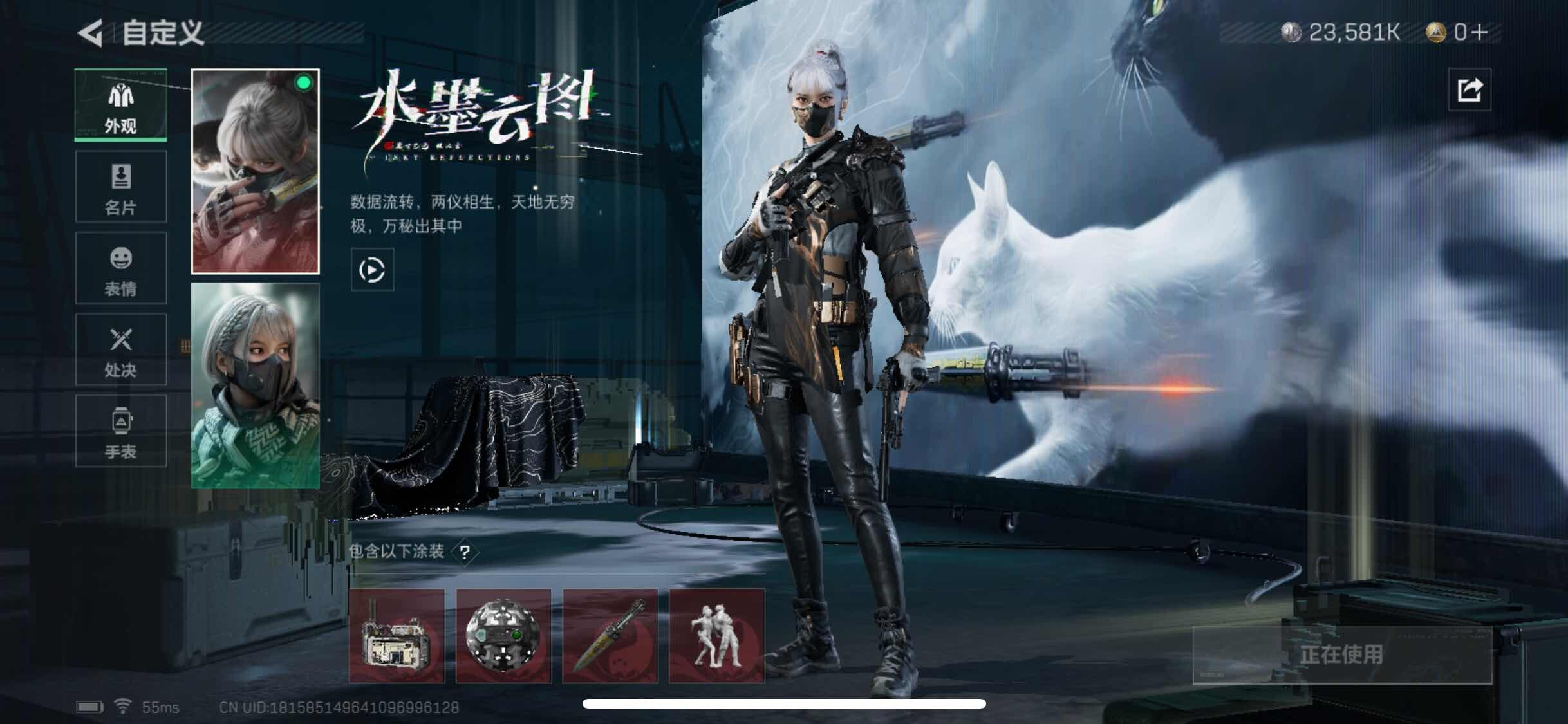 SJZYXS313062三角洲行动账号详情图4 SJZYXS313062三角洲行动账号详情图4