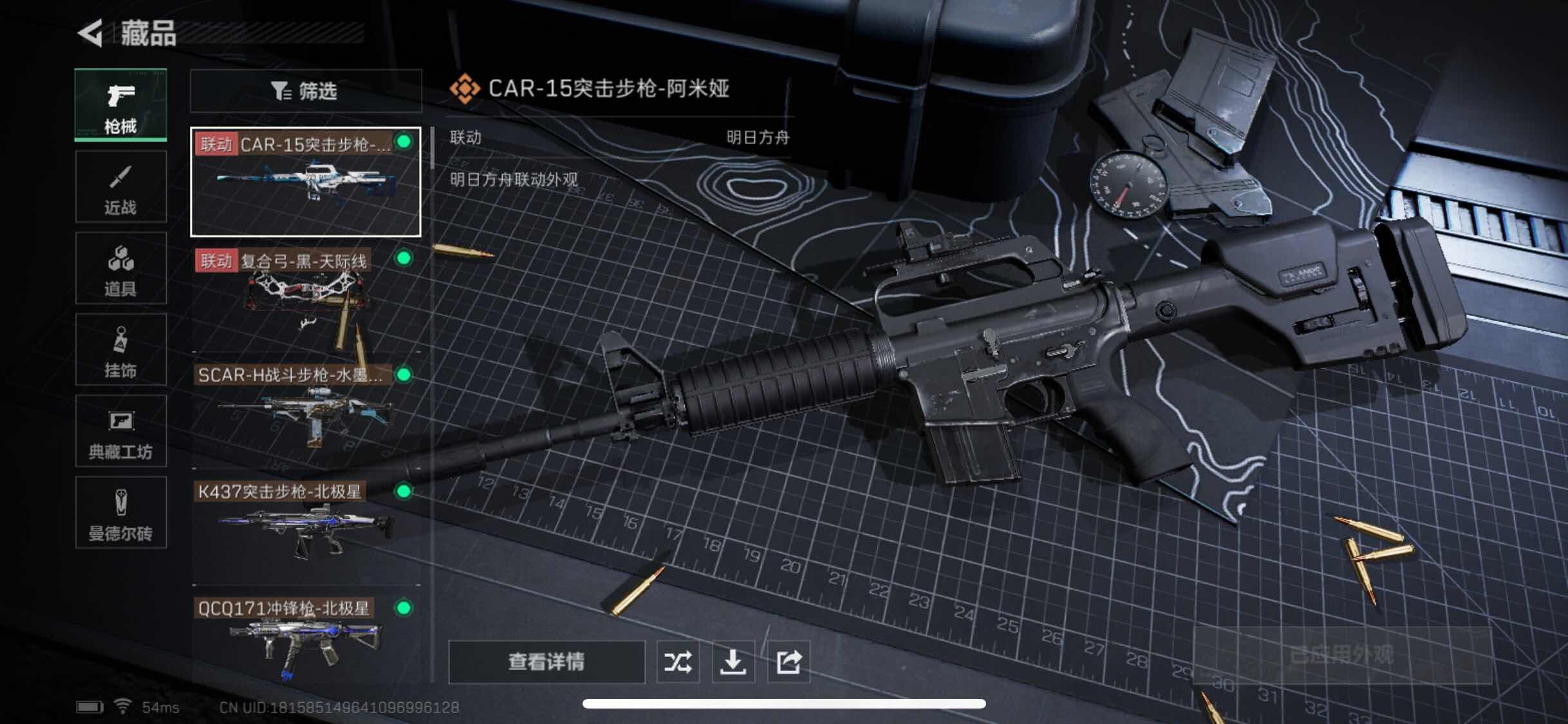 SJZYXS313062三角洲行动账号详情图6 SJZYXS313062三角洲行动账号详情图6