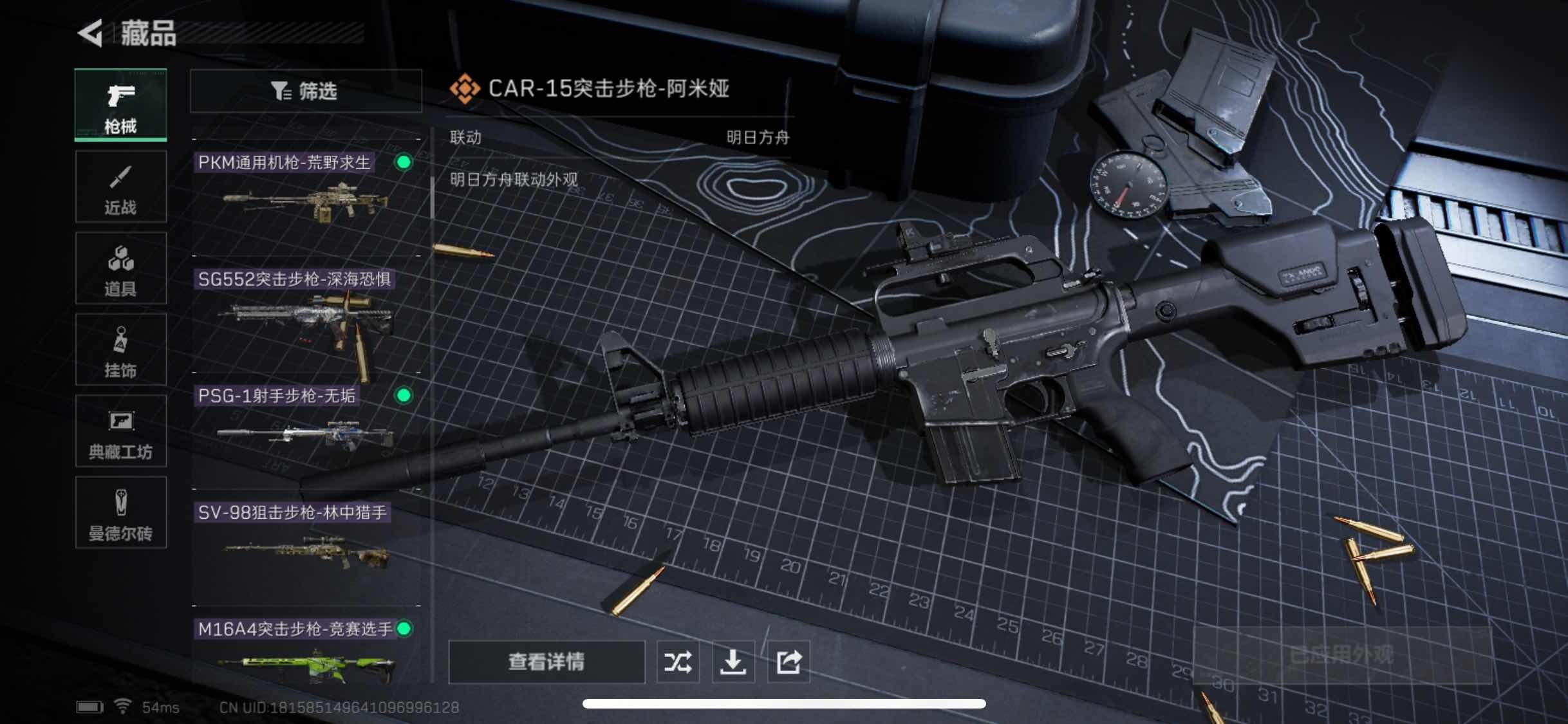 SJZYXS313062三角洲行动账号详情图8 SJZYXS313062三角洲行动账号详情图8