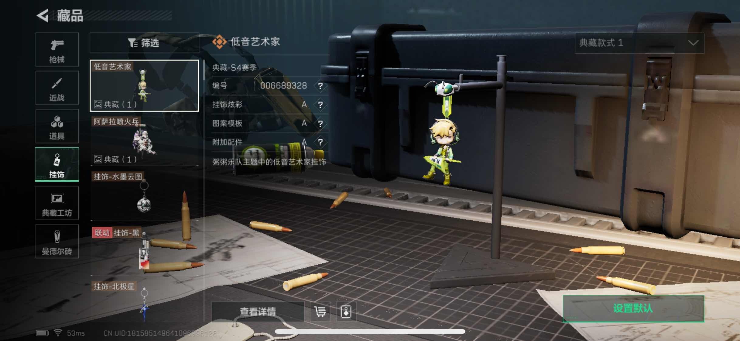 SJZYXS313062三角洲行动账号详情图9 SJZYXS313062三角洲行动账号详情图9