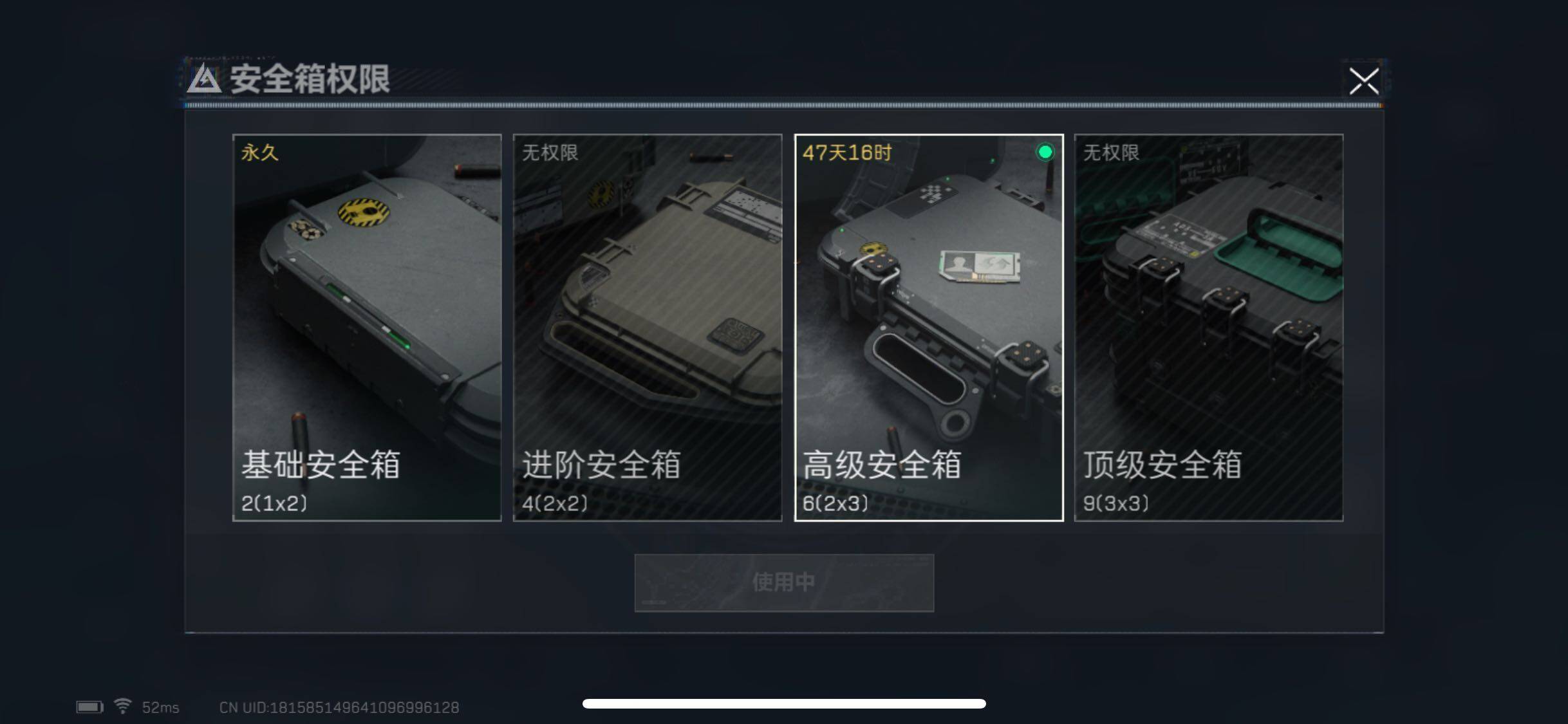SJZYXS313062三角洲行动账号详情图10 SJZYXS313062三角洲行动账号详情图10