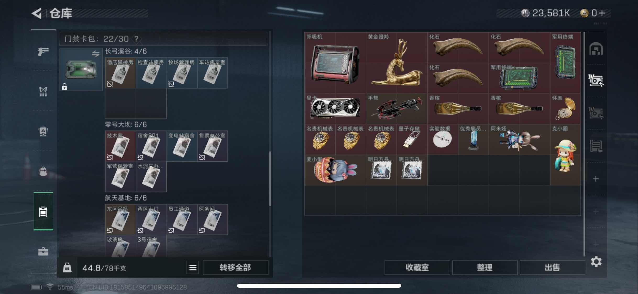 SJZYXS313062三角洲行动账号详情图12 SJZYXS313062三角洲行动账号详情图12