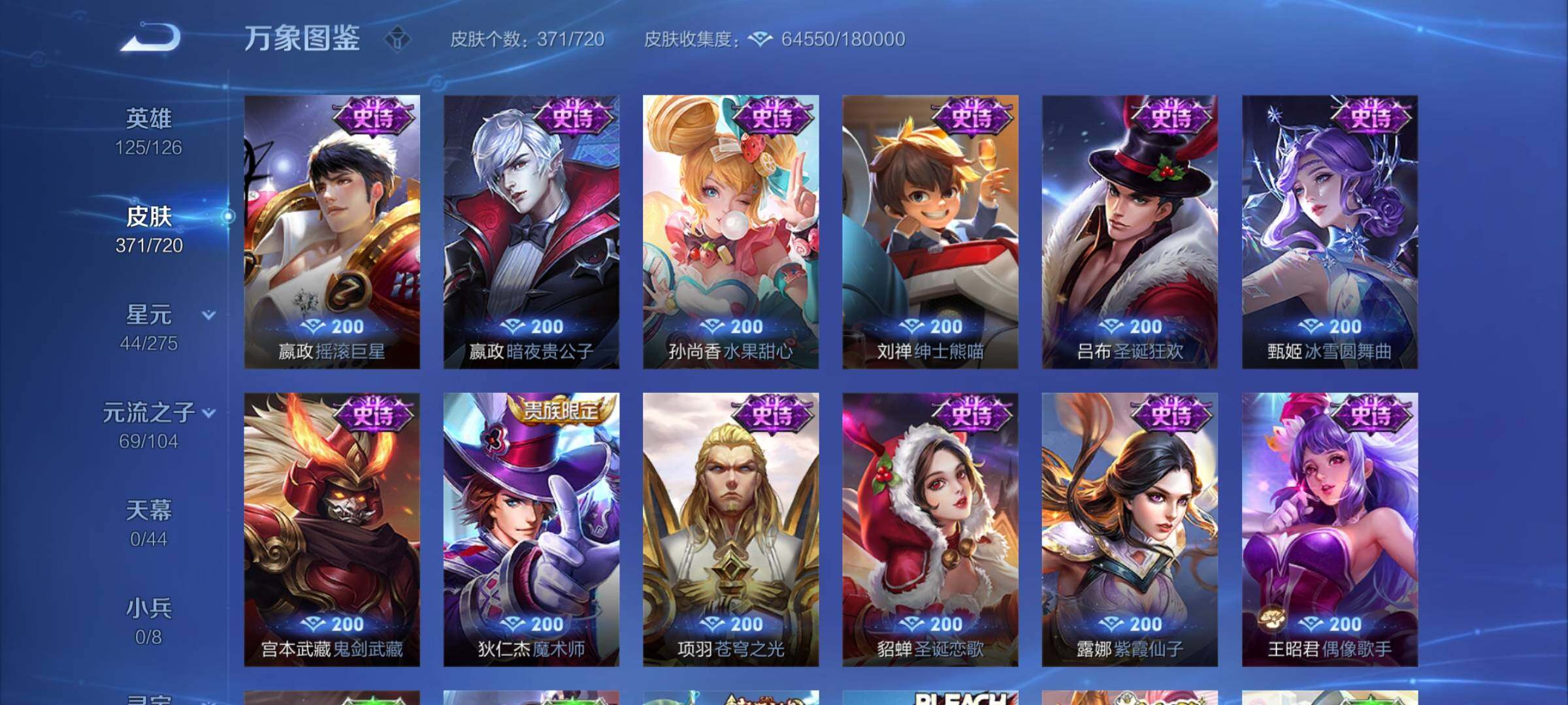 WZYXS3221311王者荣耀账号详情图18