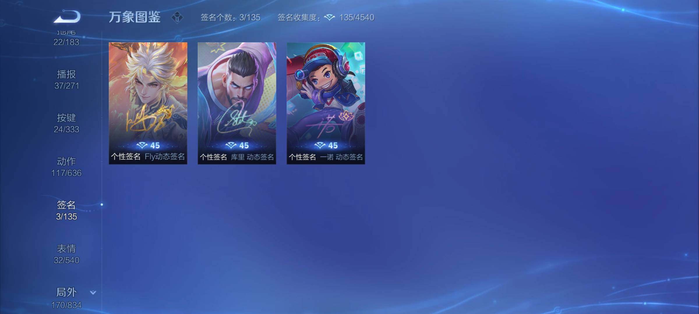 WZYXS3221311王者荣耀账号详情图25
