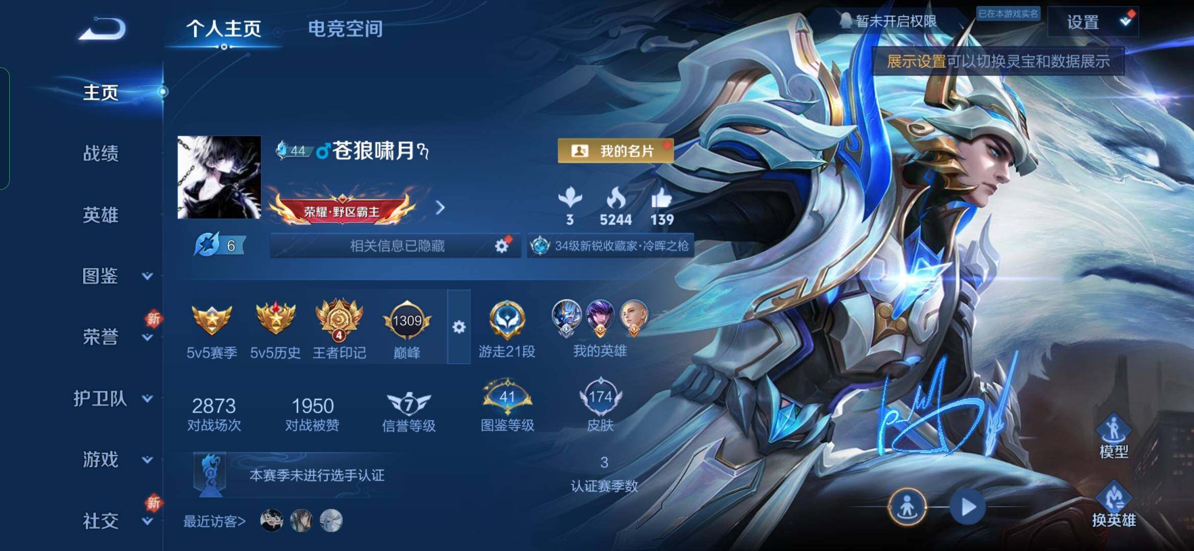 WZ132888