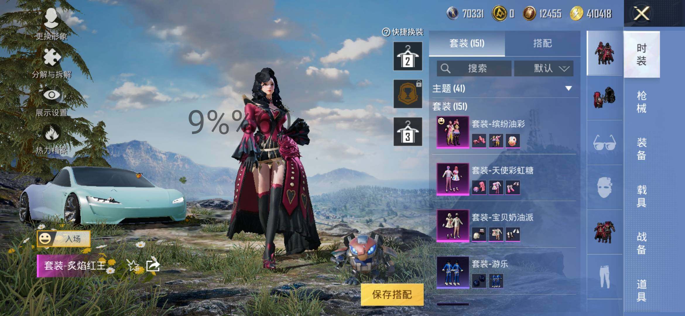HPYXS3299949和平精英账号详情图6 HPYXS3299949和平精英账号详情图6