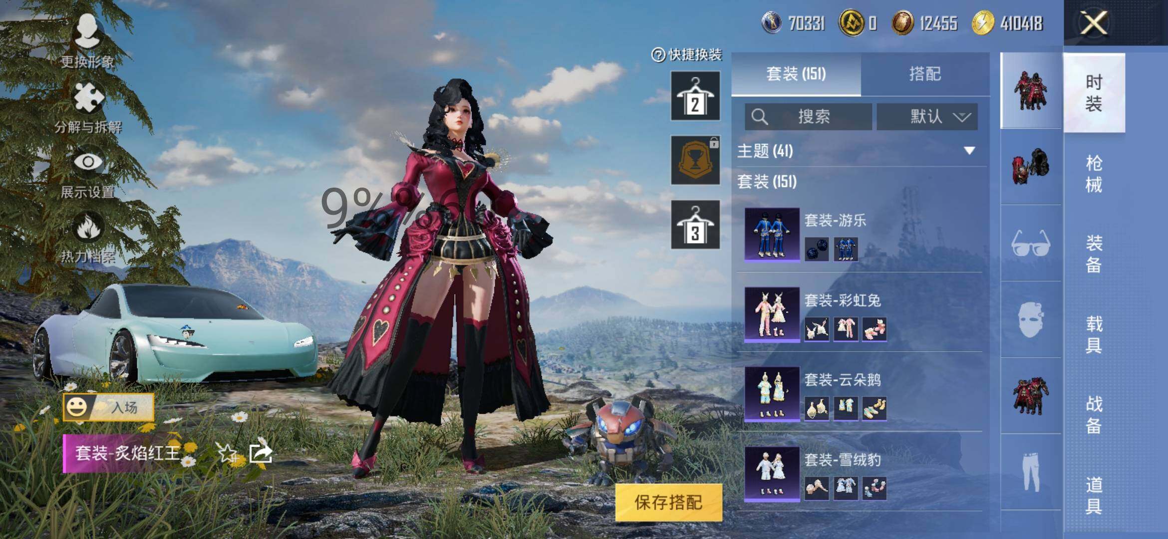 HPYXS3299949和平精英账号详情图7 HPYXS3299949和平精英账号详情图7