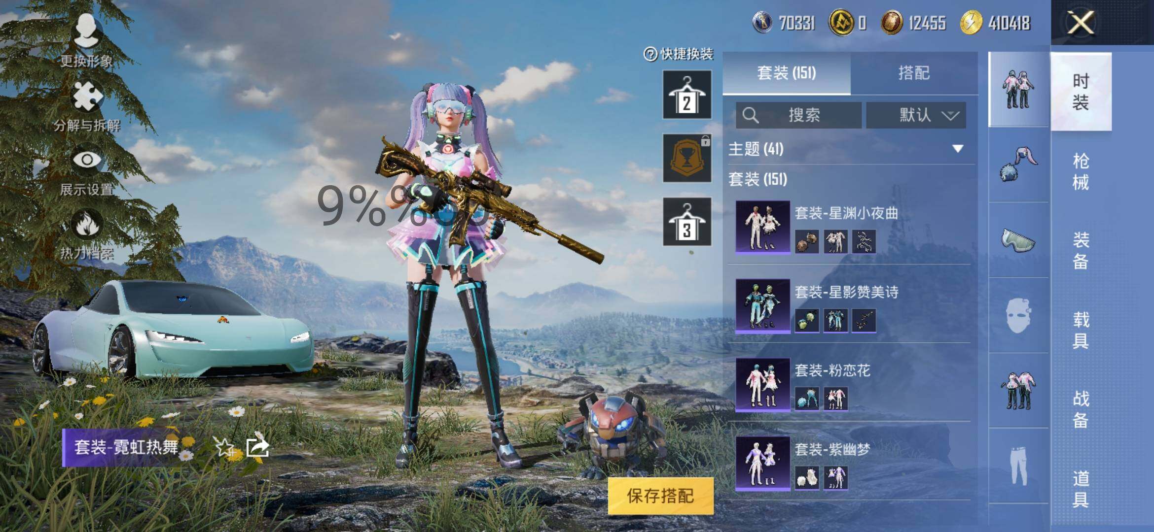 HPYXS3299949和平精英账号详情图8 HPYXS3299949和平精英账号详情图8