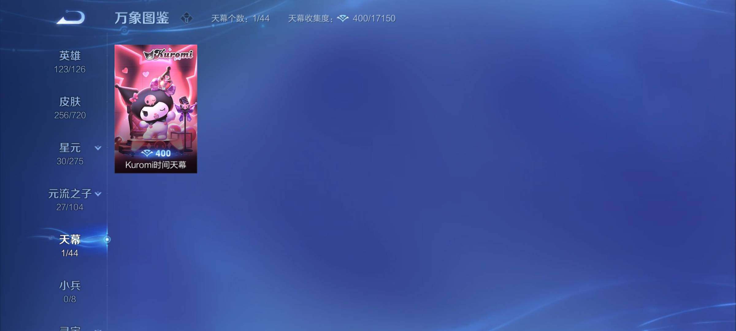 WZYXS3216239王者荣耀账号详情图13