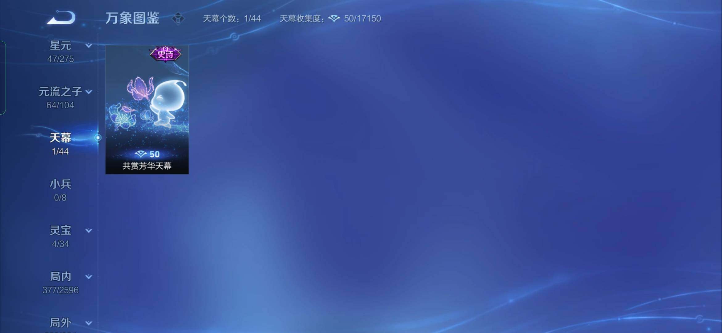 WZYXS3225616王者荣耀账号详情图19 WZYXS3225616王者荣耀账号详情图19