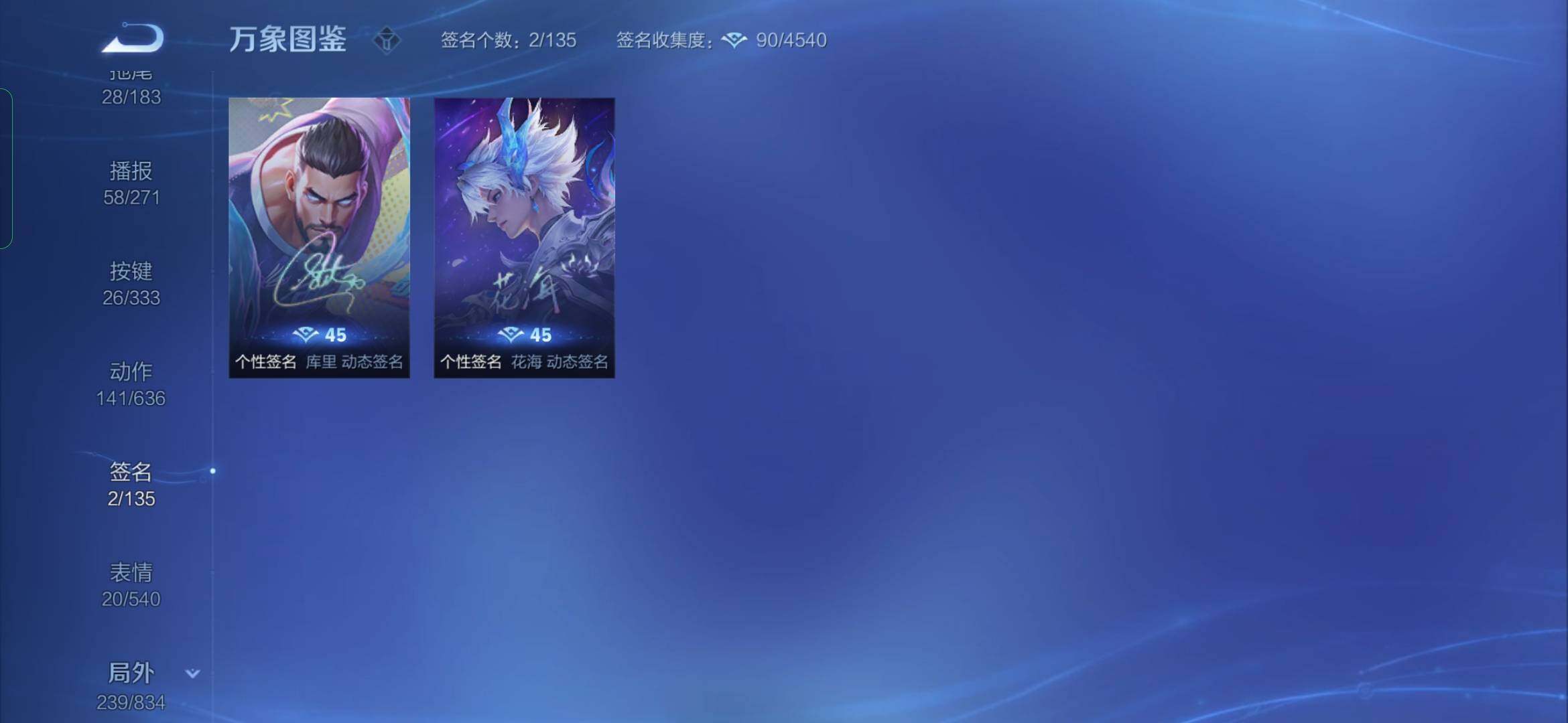 WZYXS3225616王者荣耀账号详情图23 WZYXS3225616王者荣耀账号详情图23
