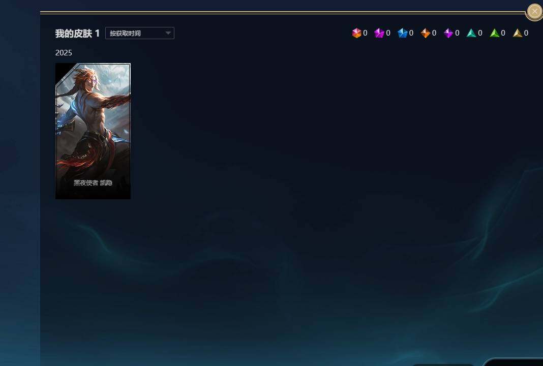 LOLCMW310081英雄联盟账号详情图7
