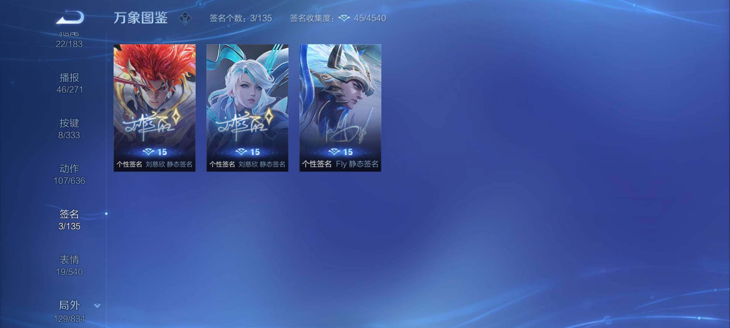WZYXS3221322王者荣耀账号详情图22