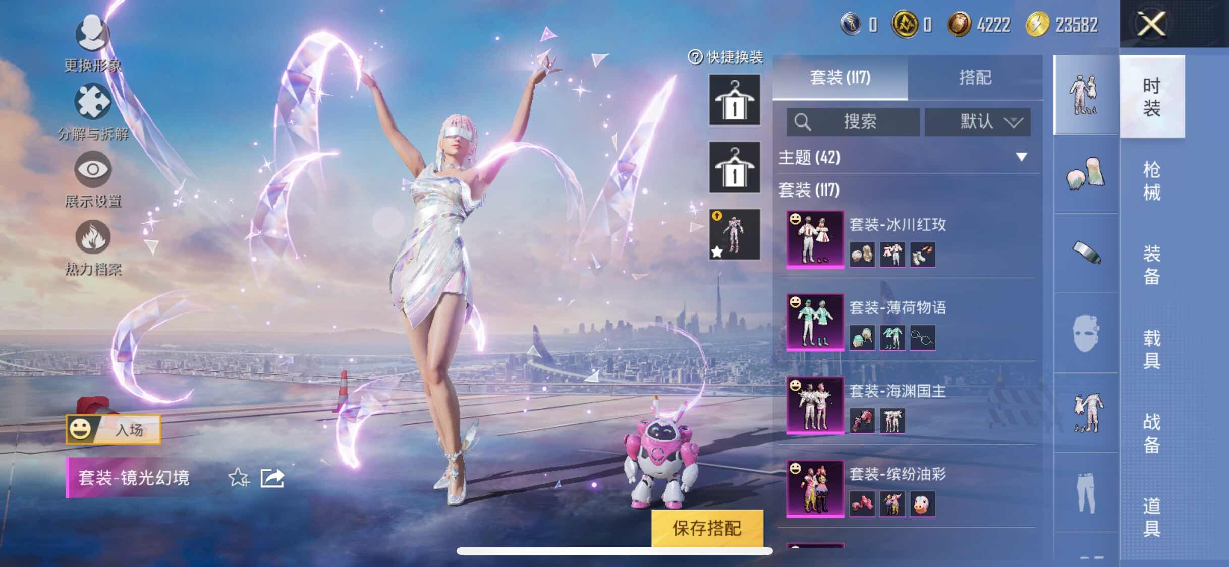 HPYXS3299968和平精英账号详情图5 HPYXS3299968和平精英账号详情图5