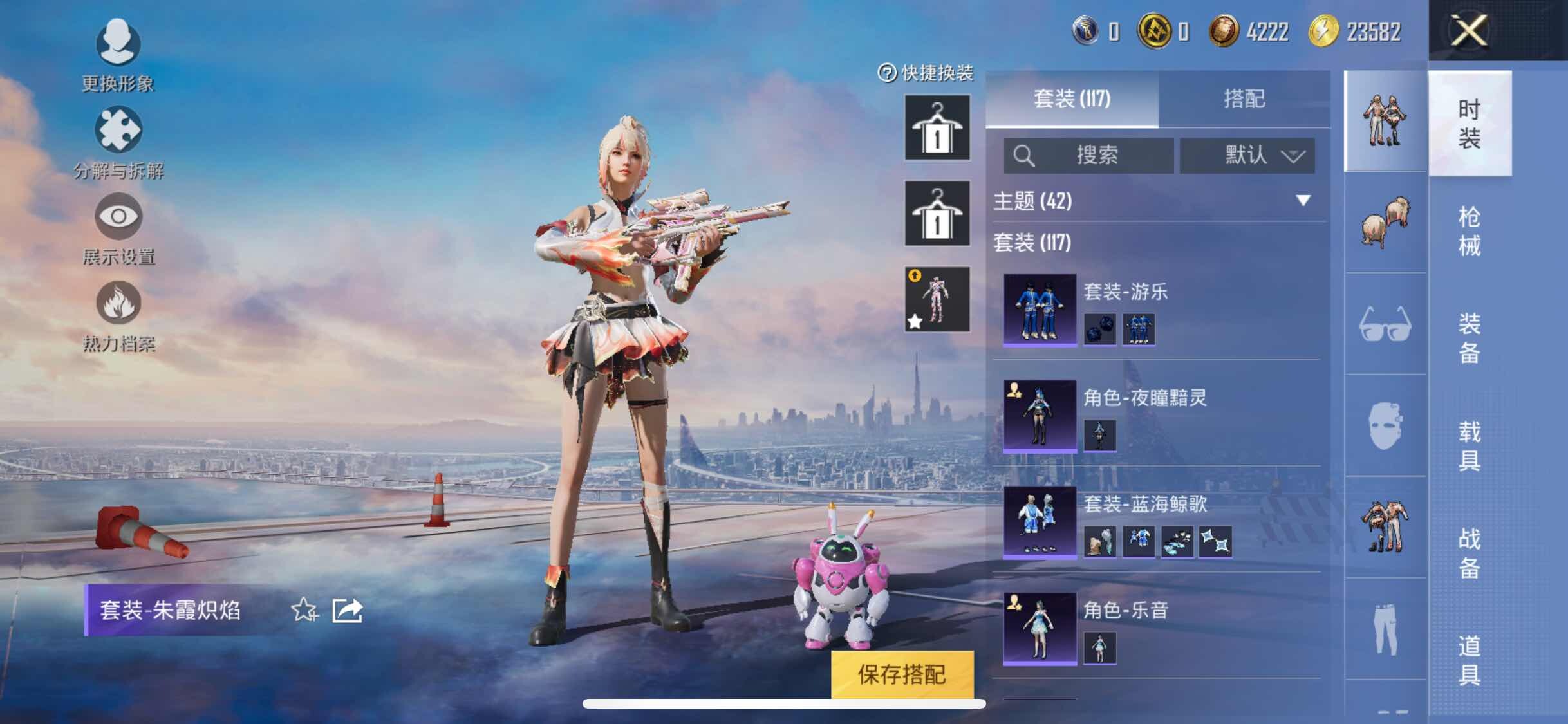 HPYXS3299968和平精英账号详情图7 HPYXS3299968和平精英账号详情图7