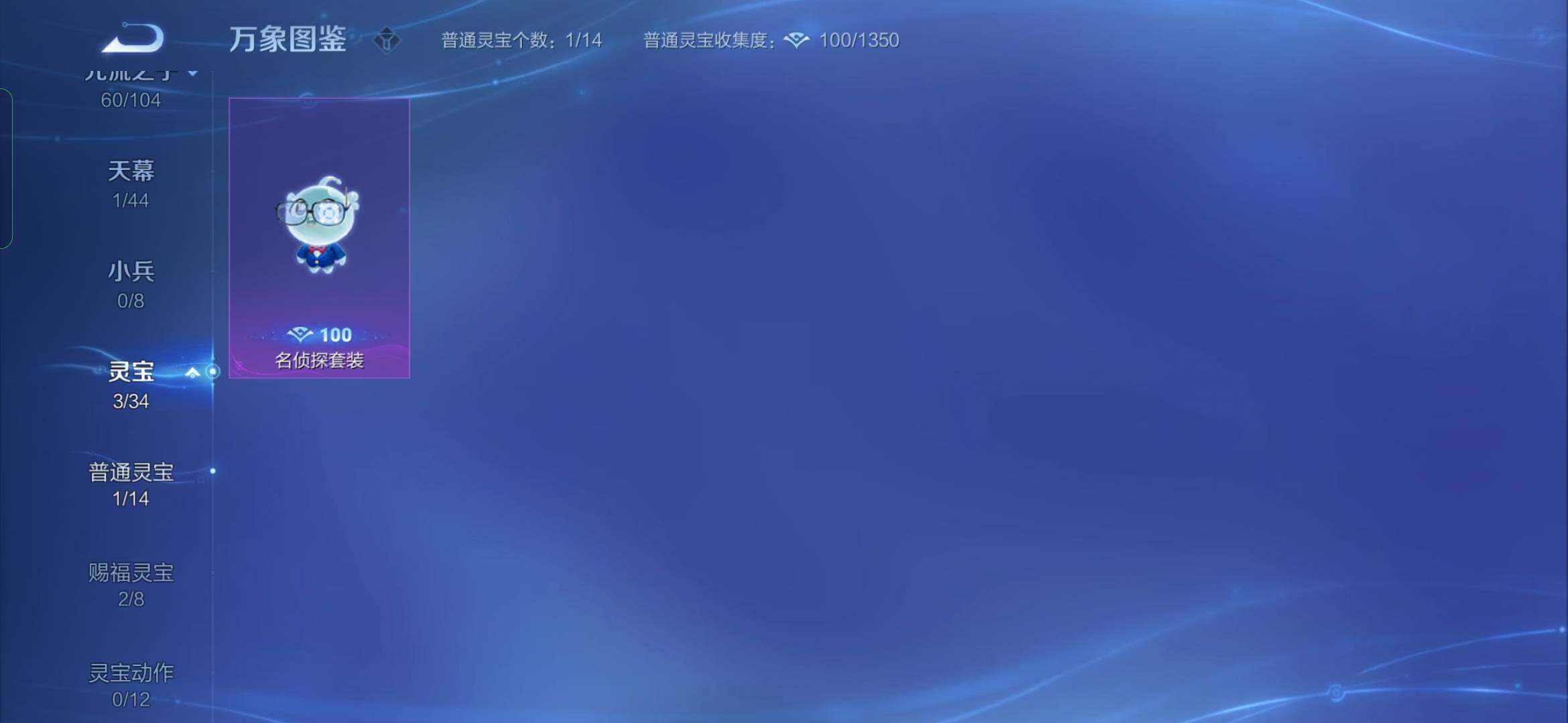 WZYXS3219910王者荣耀账号详情图20 WZYXS3219910王者荣耀账号详情图20