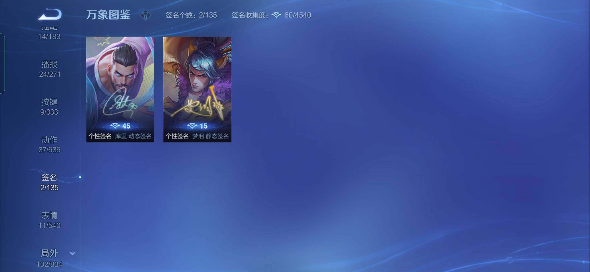 WZYXS3216840王者荣耀账号详情图21 WZYXS3216840王者荣耀账号详情图21