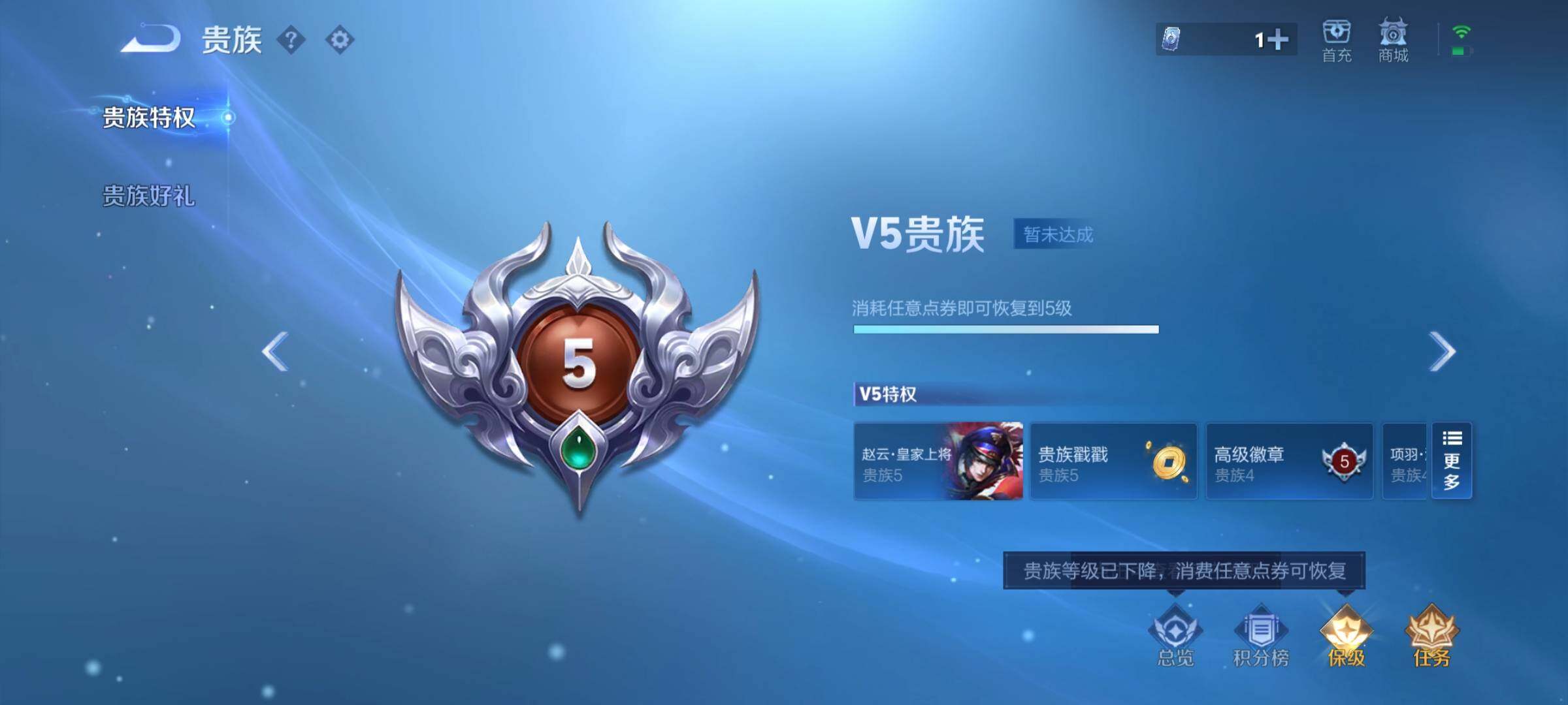 WZYXS3219923王者荣耀账号详情图18 WZYXS3219923王者荣耀账号详情图18