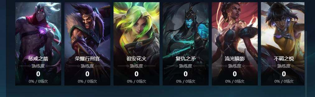 LOLCMW310079英雄联盟账号详情图8 LOLCMW310079英雄联盟账号详情图8