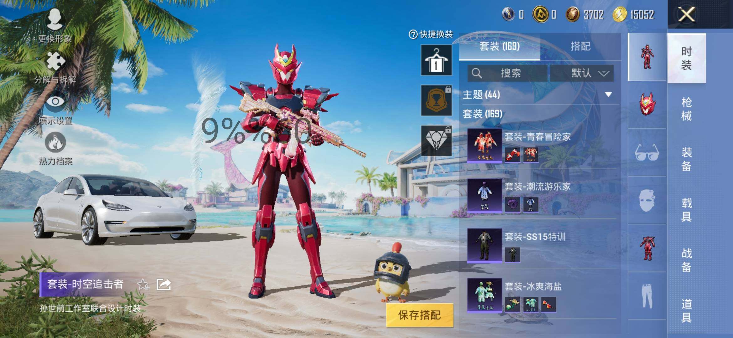 HPYXS3299944和平精英账号详情图8