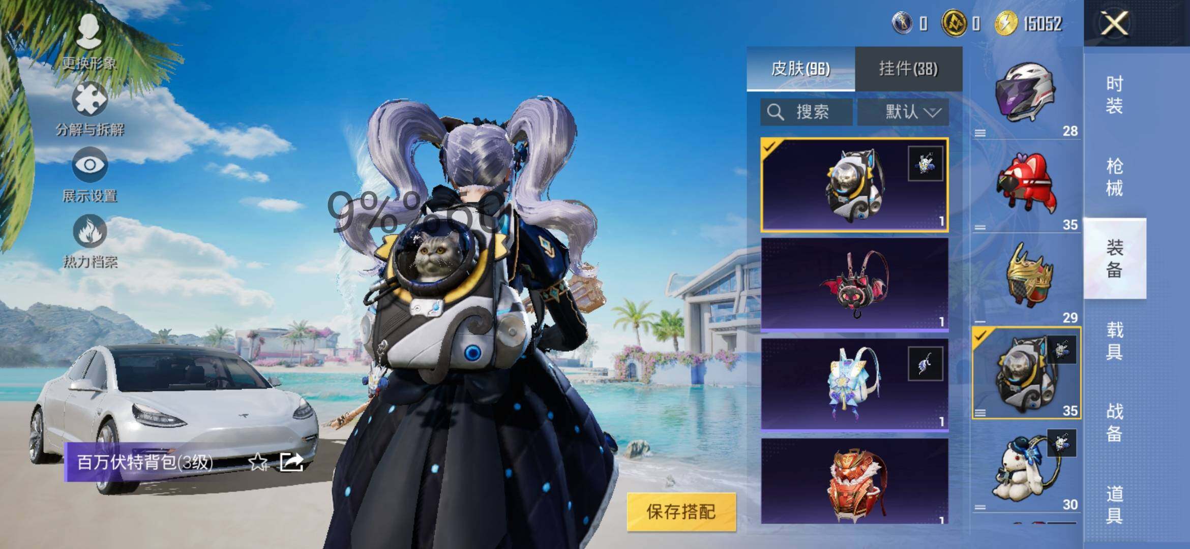 HPYXS3299944和平精英账号详情图12