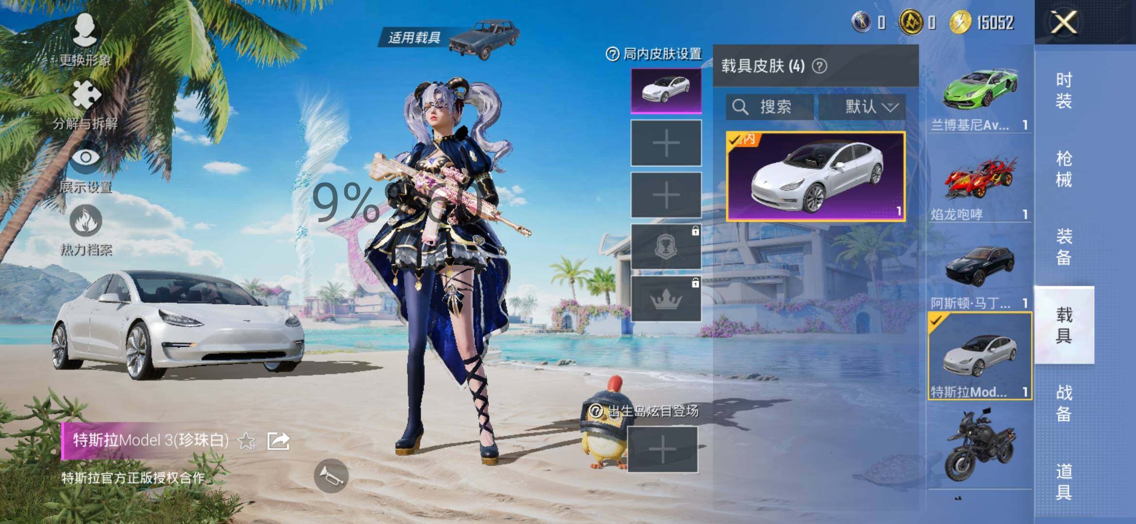 HPYXS3299944和平精英账号详情图13