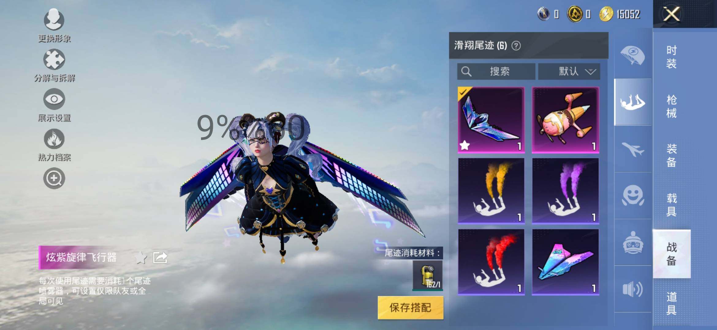 HPYXS3299944和平精英账号详情图15