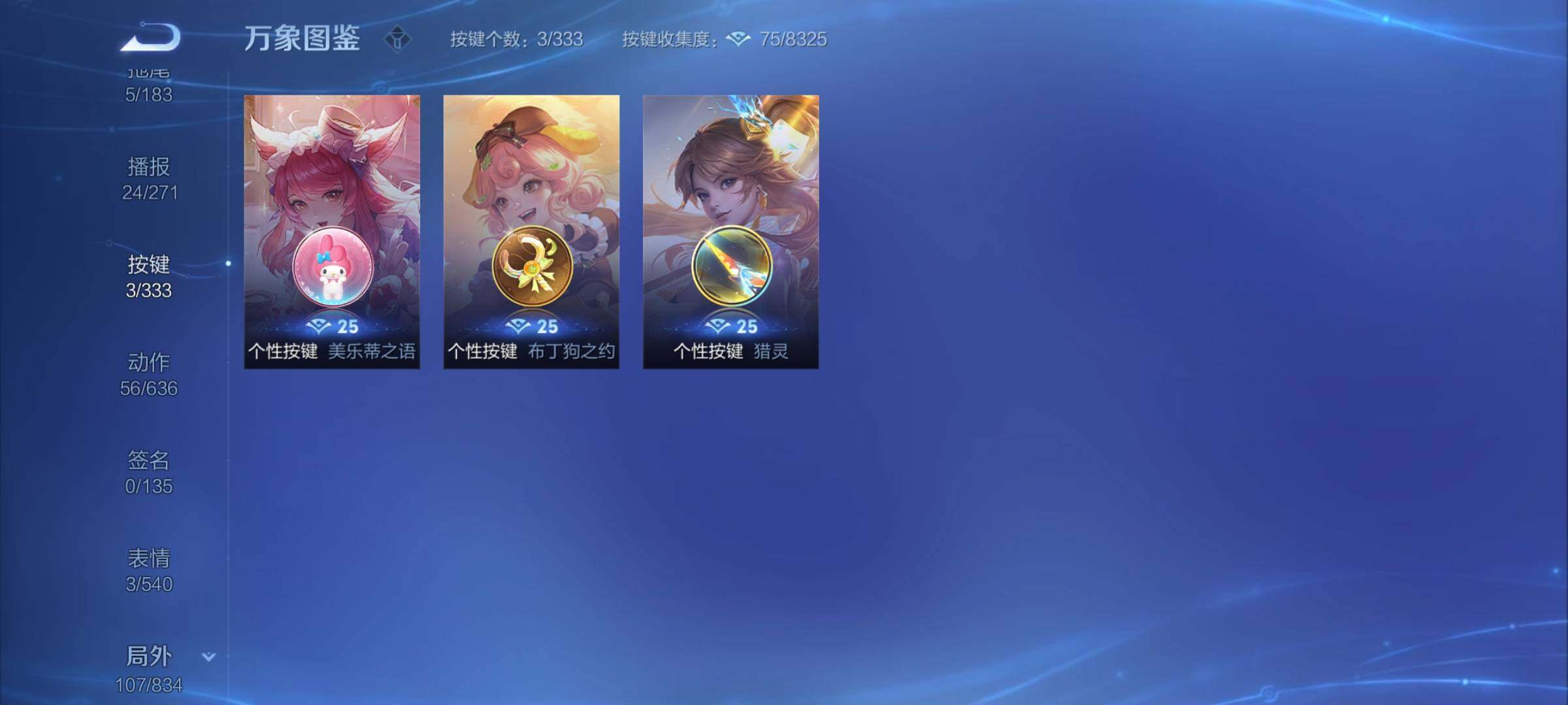 WZYXS3219732王者荣耀账号详情图20
