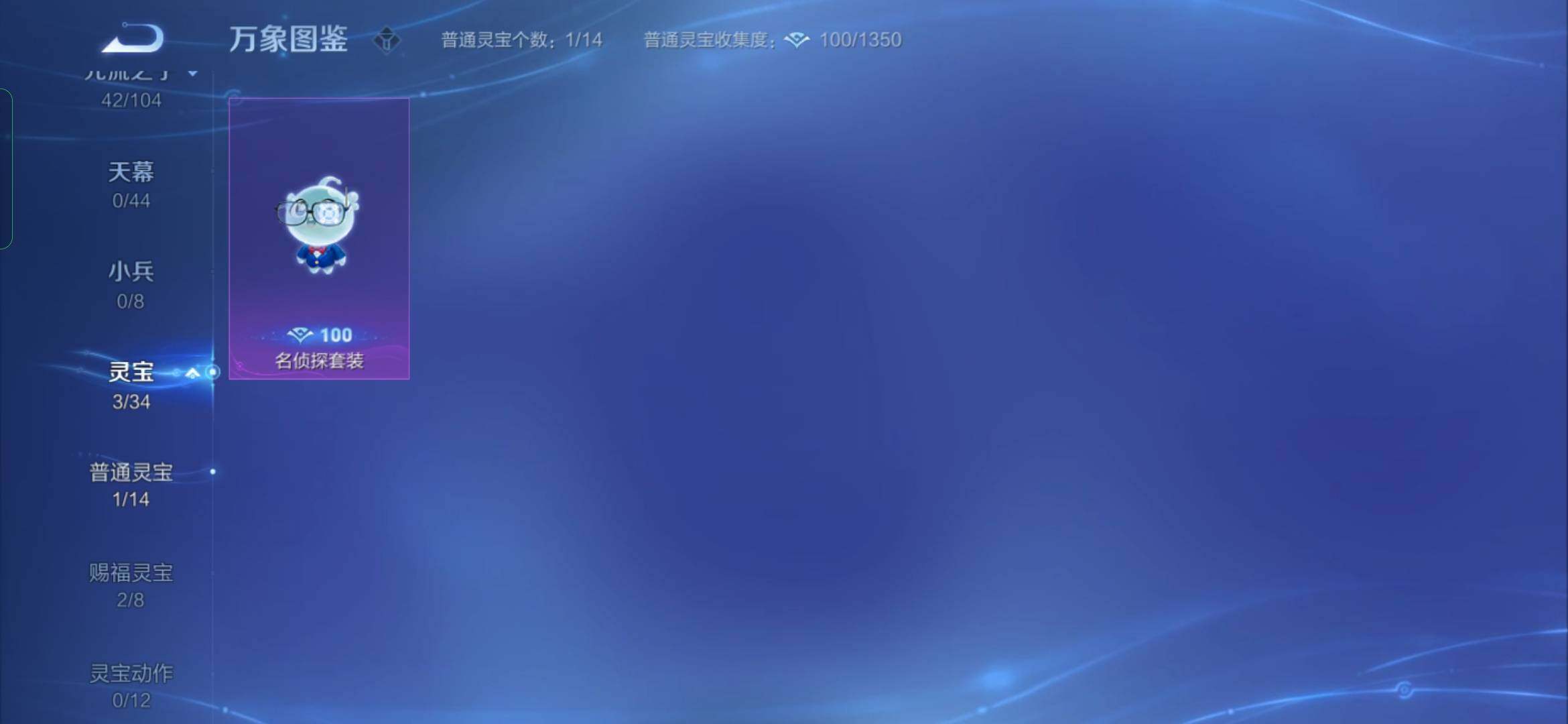 WZYXS3219619王者荣耀账号详情图15 WZYXS3219619王者荣耀账号详情图15