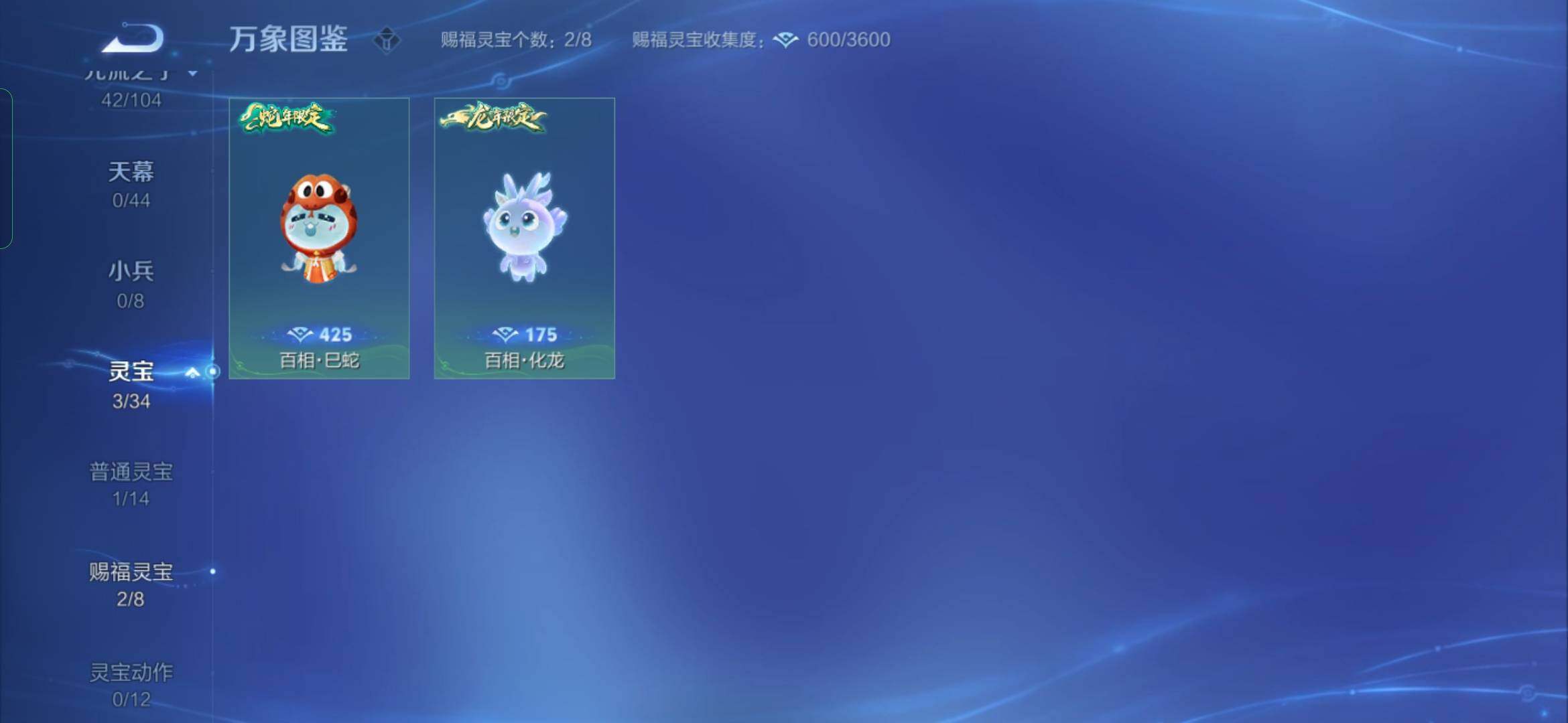 WZYXS3219619王者荣耀账号详情图16 WZYXS3219619王者荣耀账号详情图16