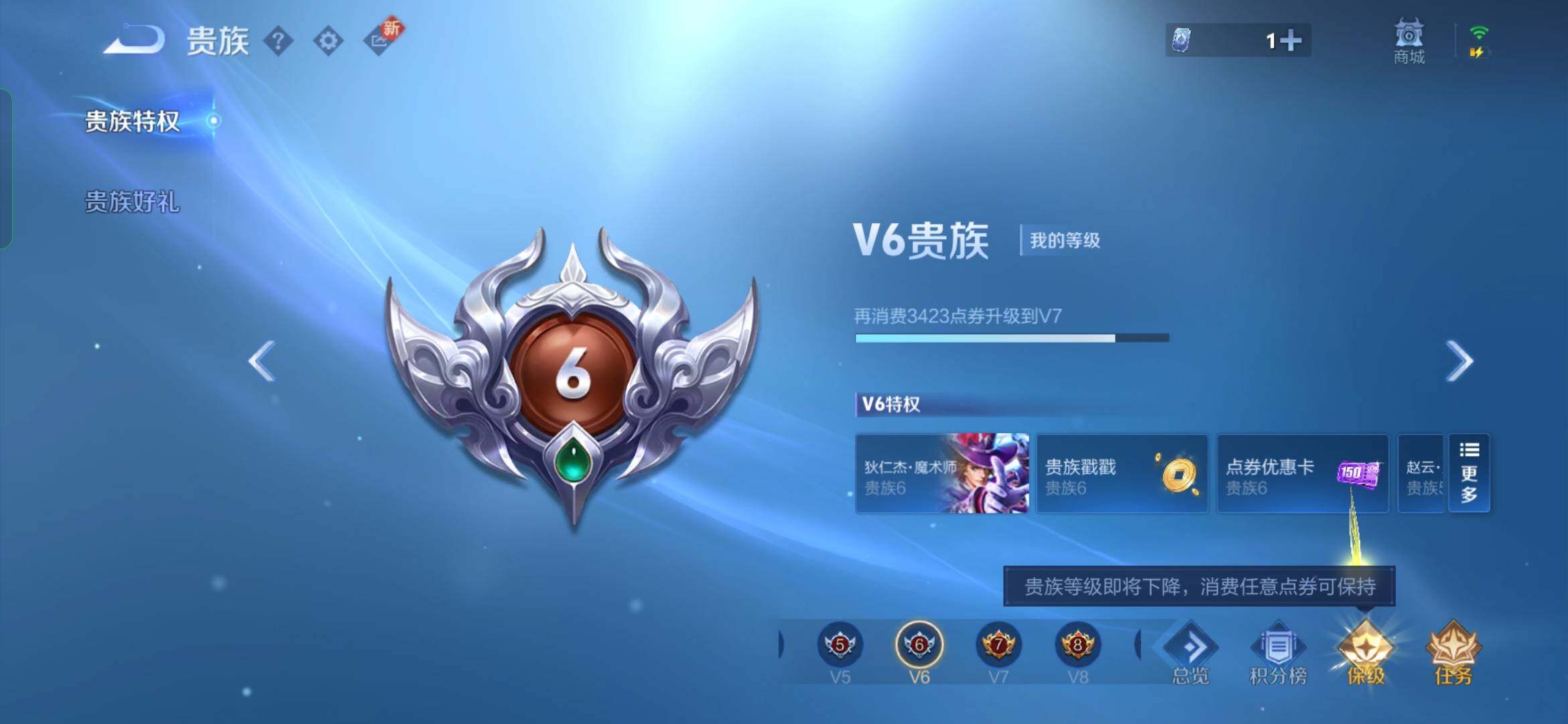 WZYXS3219619王者荣耀账号详情图20 WZYXS3219619王者荣耀账号详情图20
