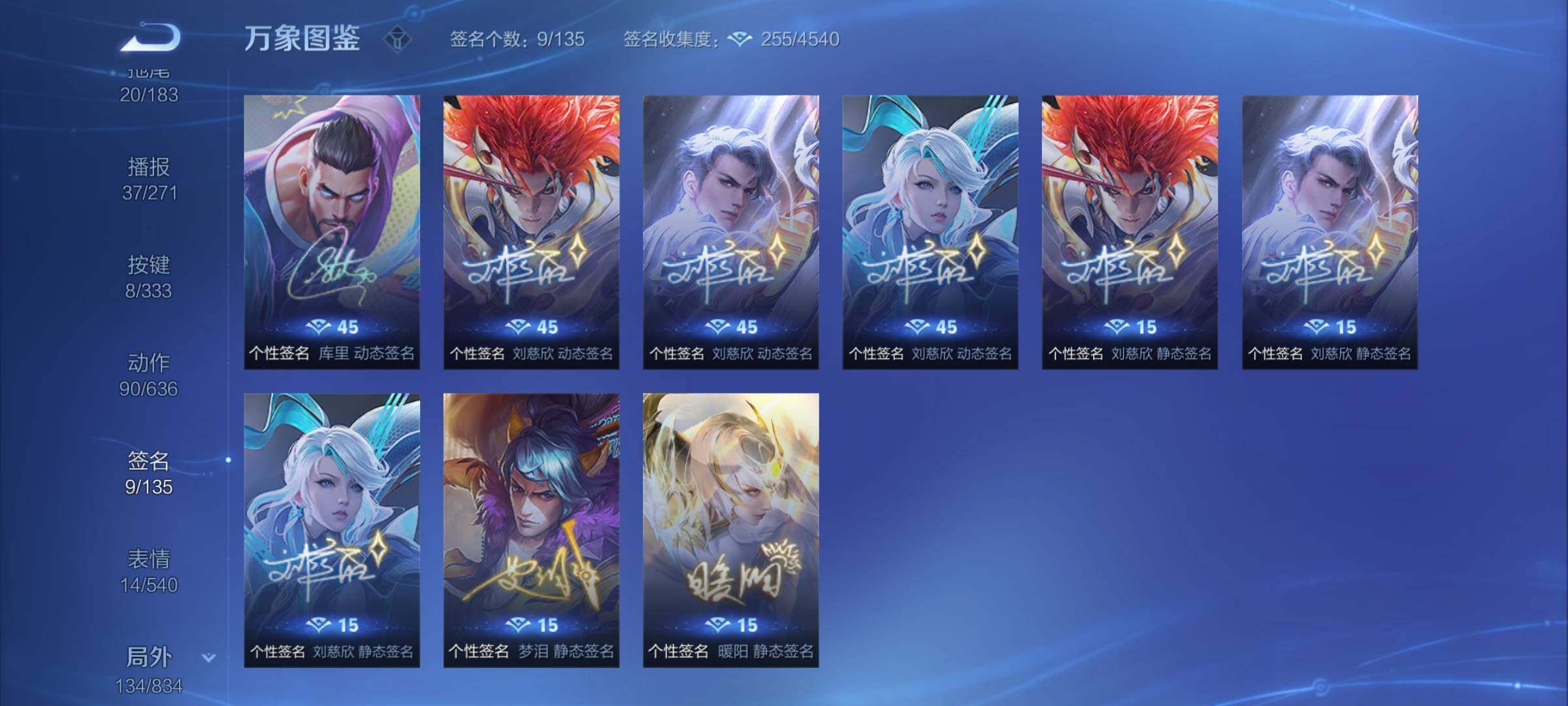WZYXS3216855王者荣耀账号详情图22 WZYXS3216855王者荣耀账号详情图22