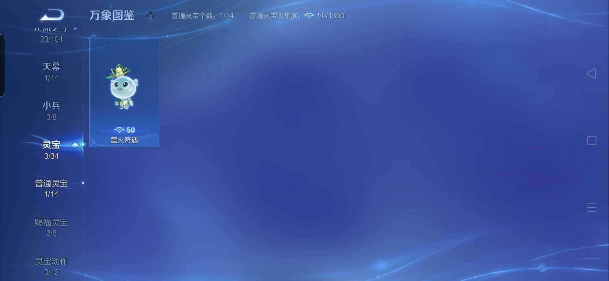 WZYXS3221440王者荣耀账号详情图20 WZYXS3221440王者荣耀账号详情图20