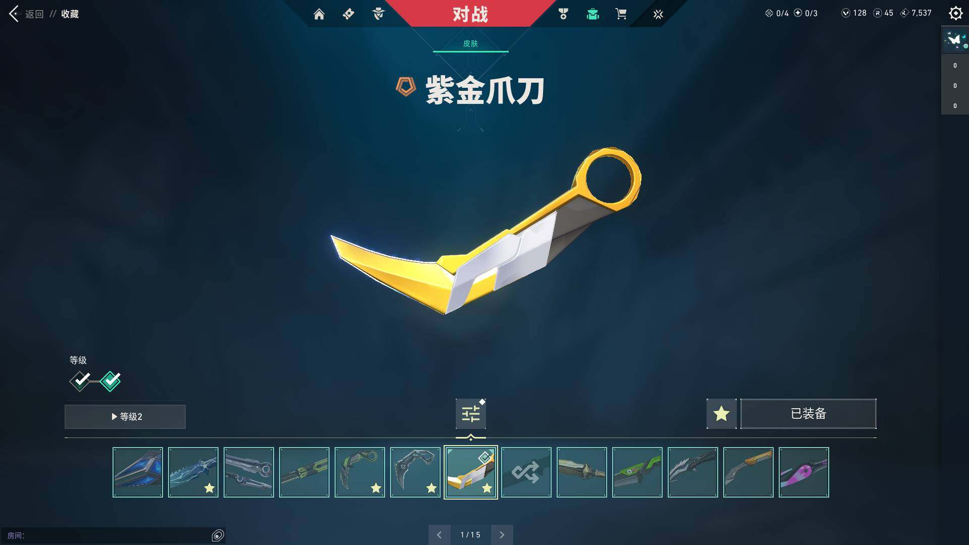 WWQQM310462无畏契约账号详情图14 WWQQM310462无畏契约账号详情图14
